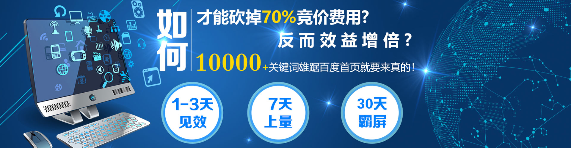 赫章百度推广排名